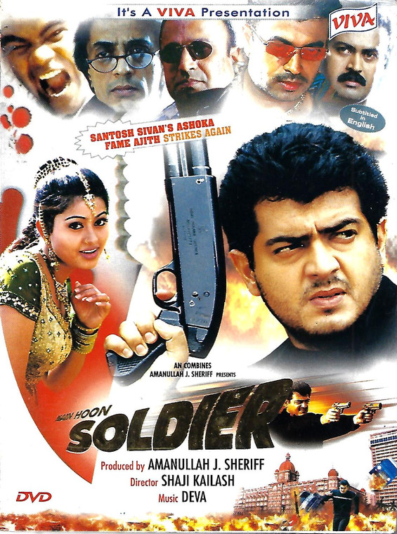 Main Hoon Soldier