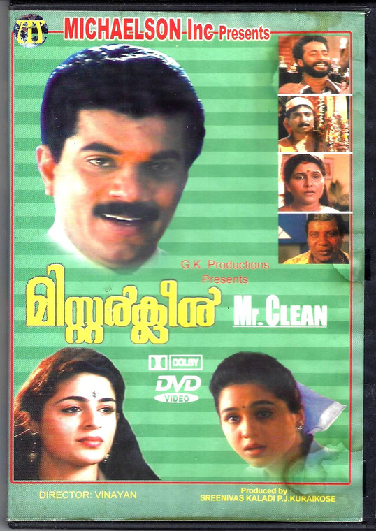 Mr.Clean / Malayalam