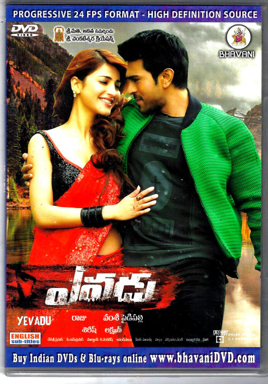 Yevadu