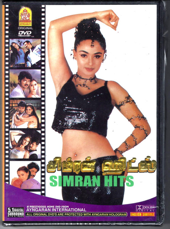 Simran Hits