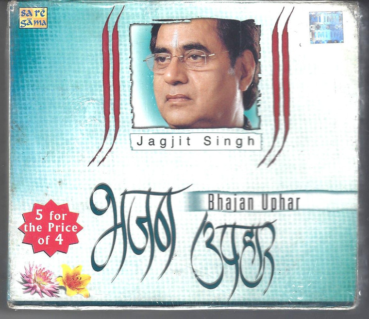 Jagjit Singh-Bhajan Uphar / 5 CD SET