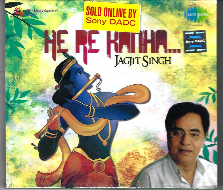 Jagjit Singh-He Re Kanha