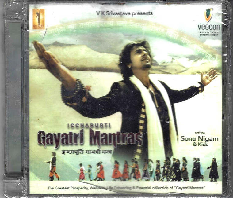 Icchapurti Gayatri Mantras-Sonu Nigsam & Kids