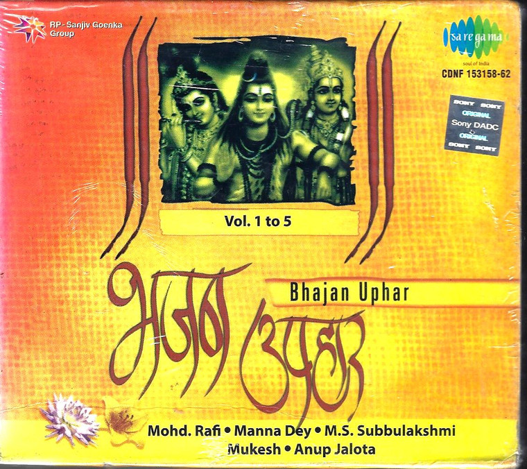 Bhajan Uphar Vol. 1 To 5 Mohd.rafi,Manna Dey,M.S.Subbulakshmi,Mukesh,Anup Jalota