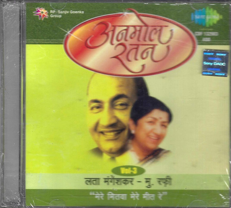 Anmol Ratan Lata / Rafi -Mere Mitwa Mere Meet Re / Vol 3