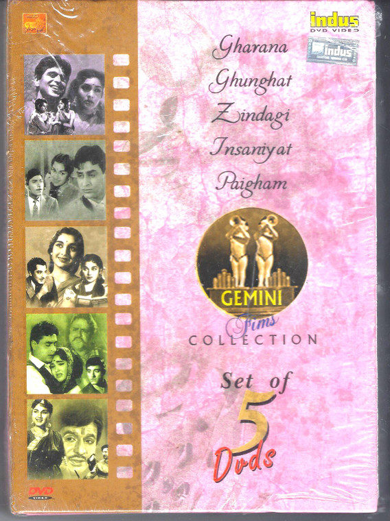 Gemini Films Collection 5 DVD SET
