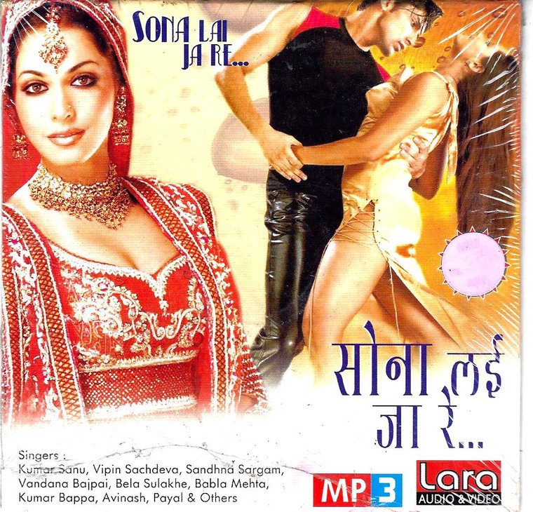 Sona Lai Ja Re / MP3