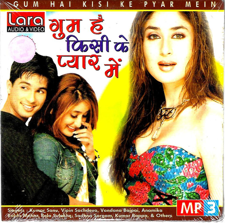 Gum Hai Kisi Ke Pyar Mein / MP3
