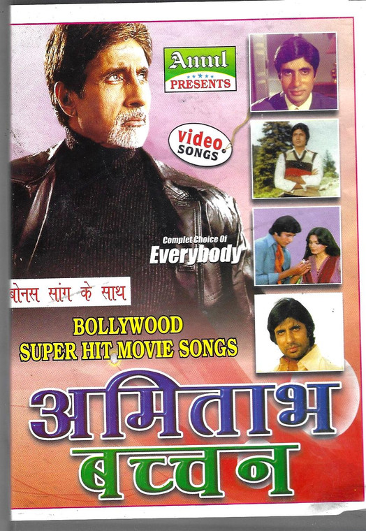 Bollywood Super Hit Movie Songs amitabh