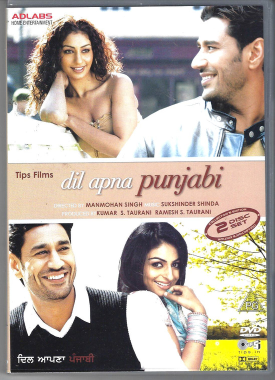 Dil Apna Punjabi / 2 DVD SET