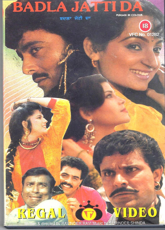 Badla Jatti Da / pal