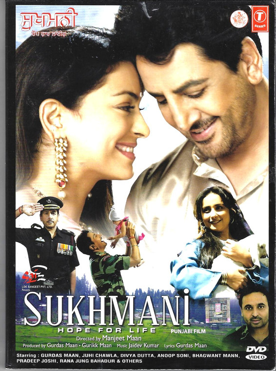 Sukhmani-Hope For Life 