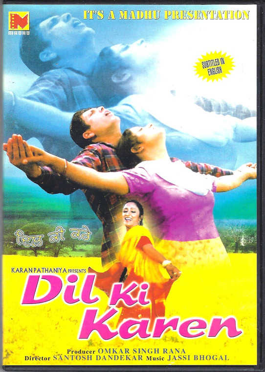 Dil Ki Karen 