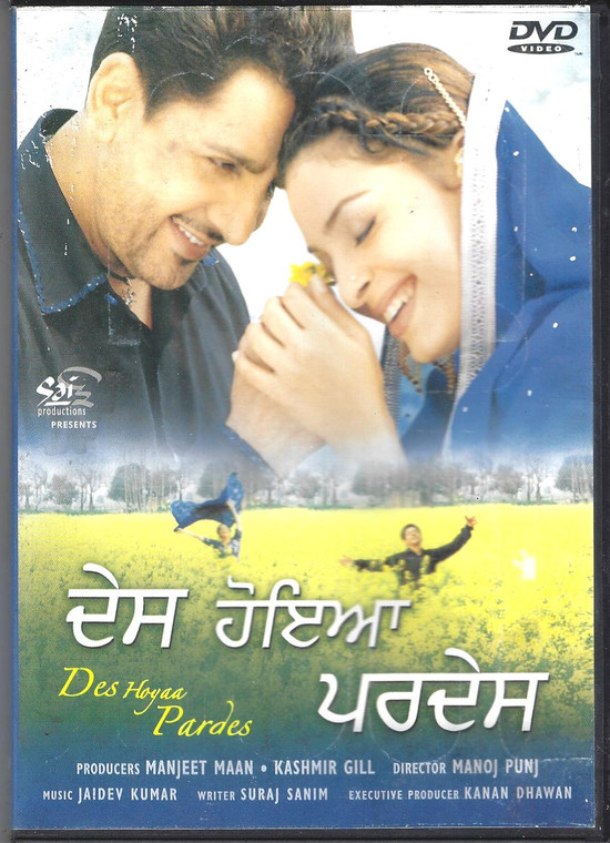 Des Hoyaa Pardes / DVD