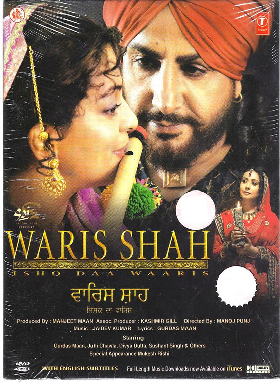 Waris Shah / TS