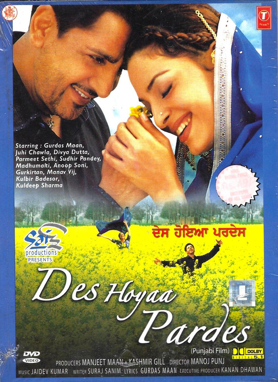 Des Hoyaa Pardes / TS