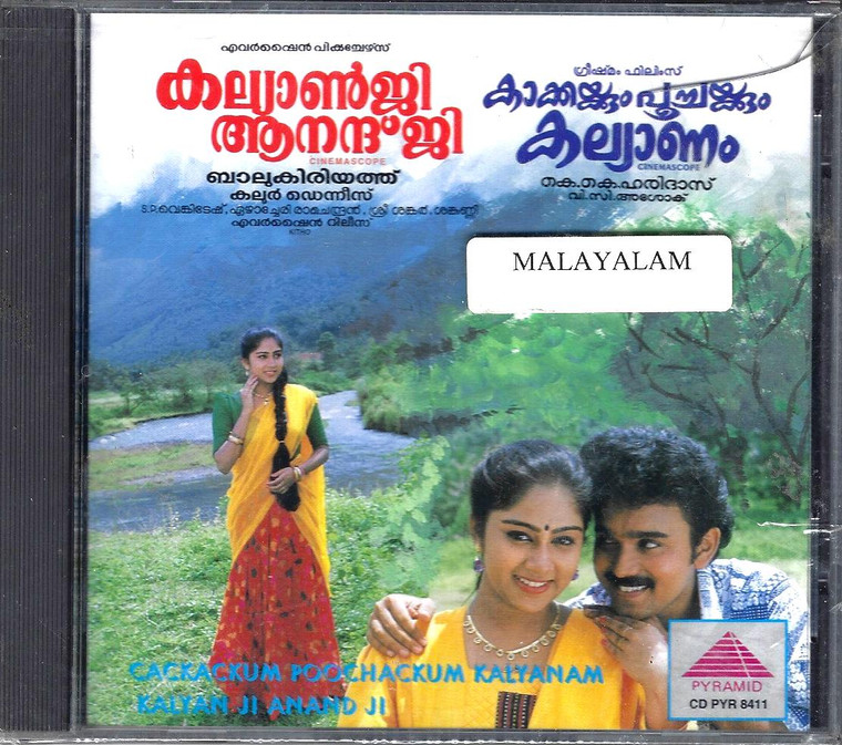 Cackackum Poochackum Kalyanam / Kalyan Ji Anand Ji / Pyramid / Malay