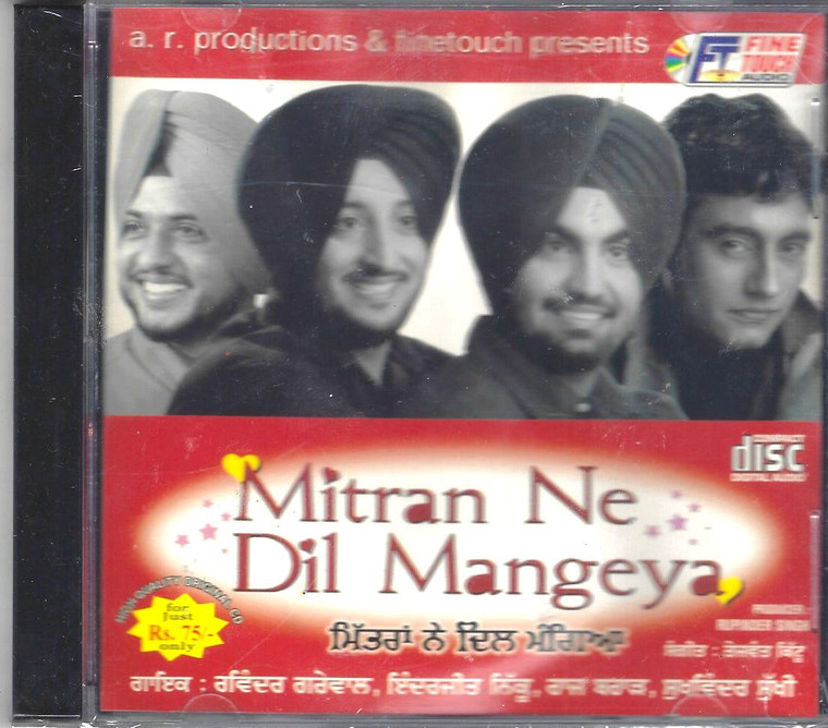 Mitran Ne Dil Mangeya 
