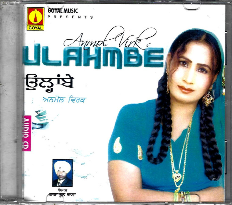 Ulahmbe-Anmol Virk