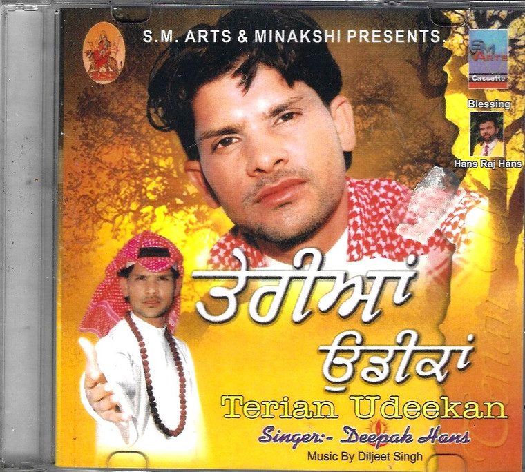 Terian Udeekan-Deepak Hans