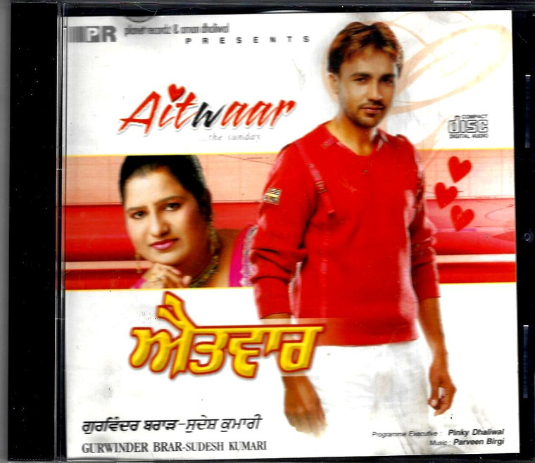 Gurwinder Brar / Sudesh Kumari-Aitwaar