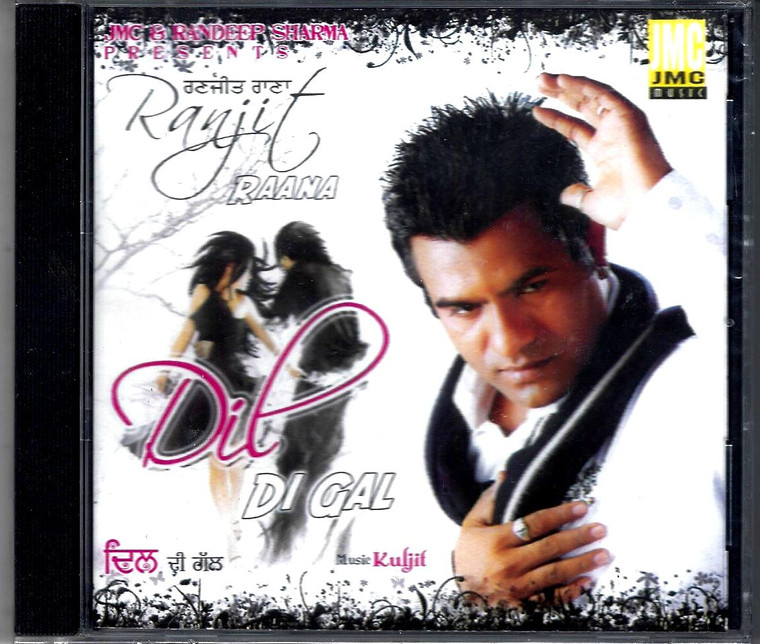Ranjit Raana-Dil Di Gal