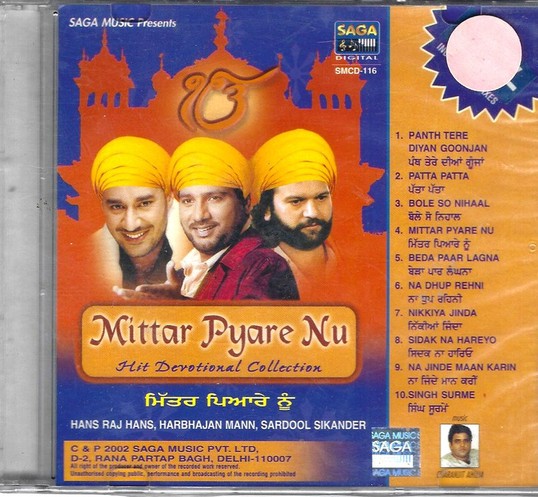 Mittar Pyare Nu-Hns Raj Hans,Harbhajan Mann,Sardool Sikander