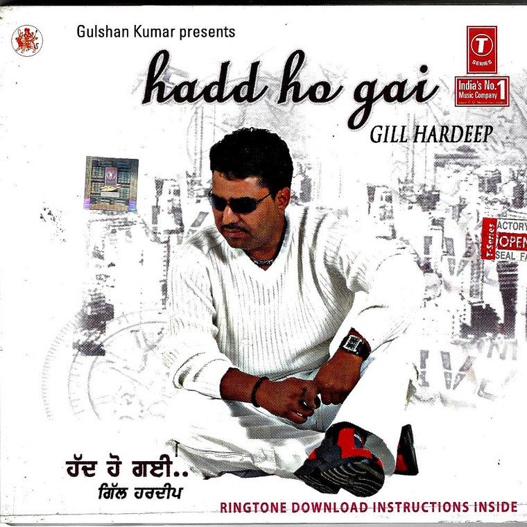 Gill Hardeep-Hadd Ho Gai