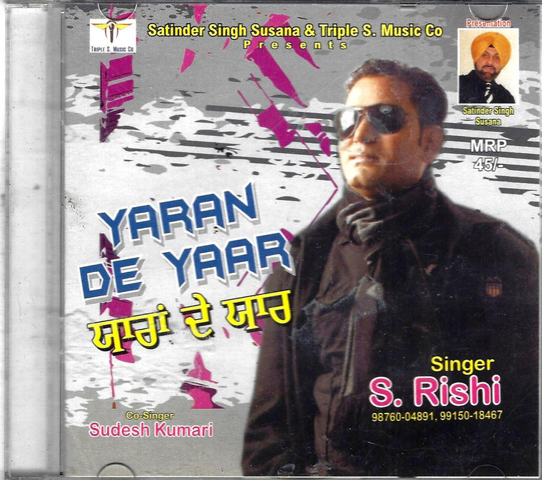 S.Rishi-Yaran De Yaar
