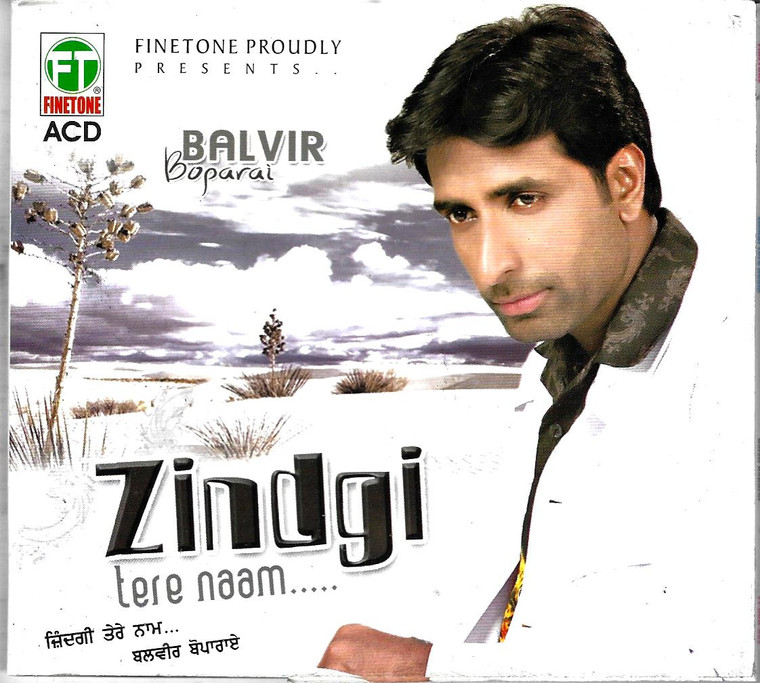 Balvir Boparal-Zindgi Tera Naam 