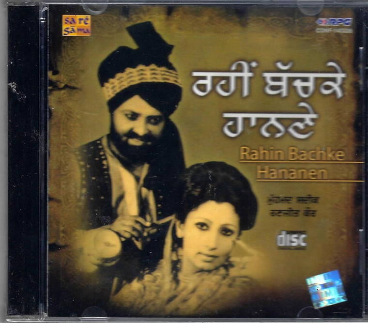 Mohd Siddique Ranjit Kaur-Rahin Bachke Hananen / RPG