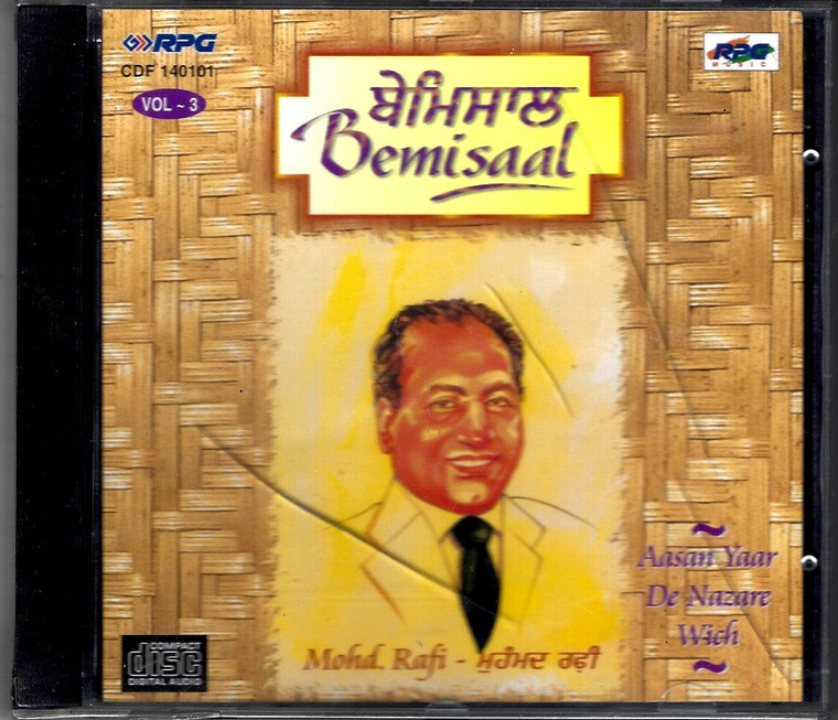 Bemisaal-Mohd Rafi / CD 1999 / Vol 3