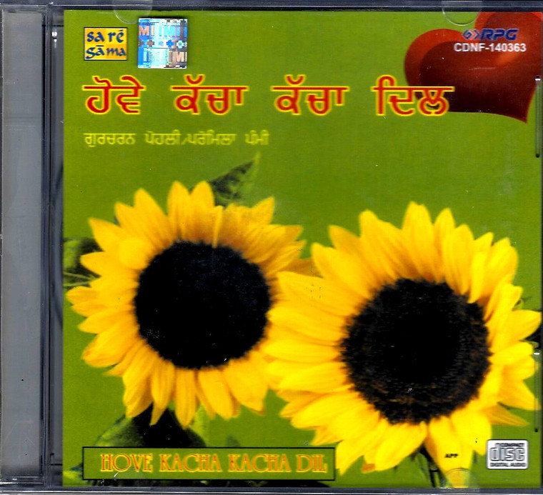 Gurcharan Pohli & Promila Pammi / Hove kacha Kacha Dil / PRG