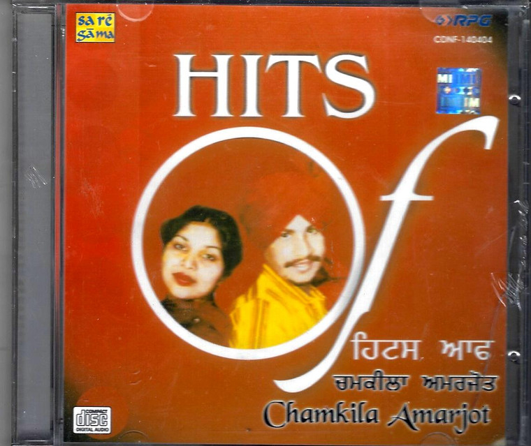 Hits Of Chamhila Amarjot / PRG