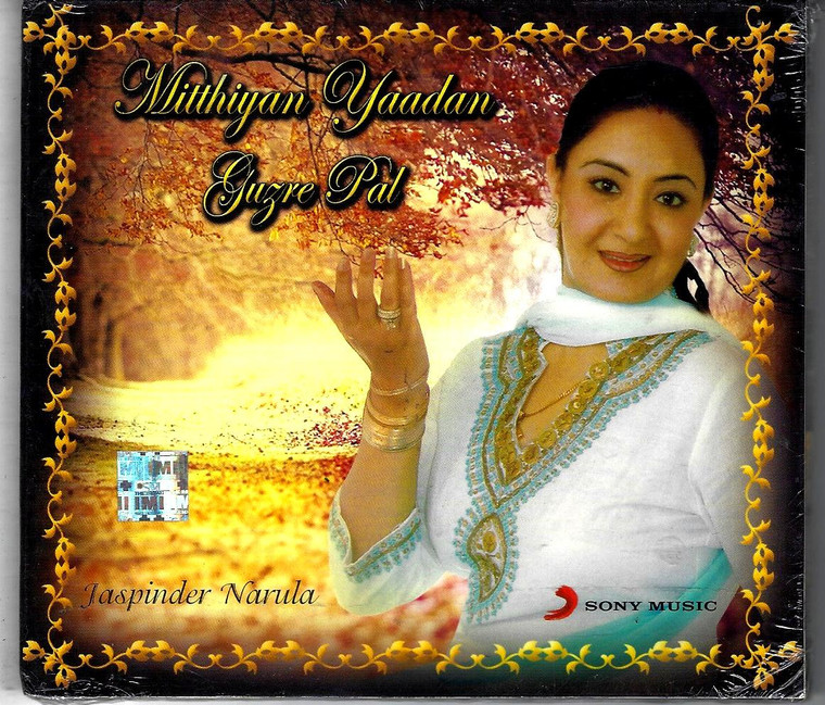 Mitthiyan Yaadan Guzre Pal  By Jaspinder Narula / Sony 