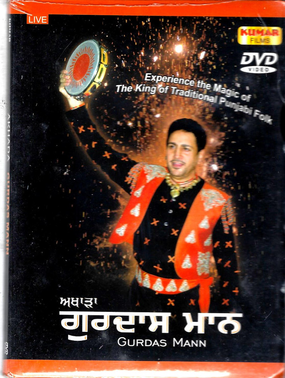 Akhada Gurdas Mann 