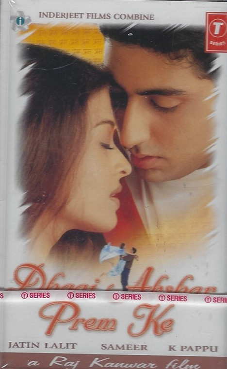 Dhaai Akshar Prem Ke / T.s