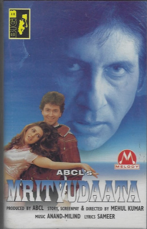 Mrityudaata / Melody