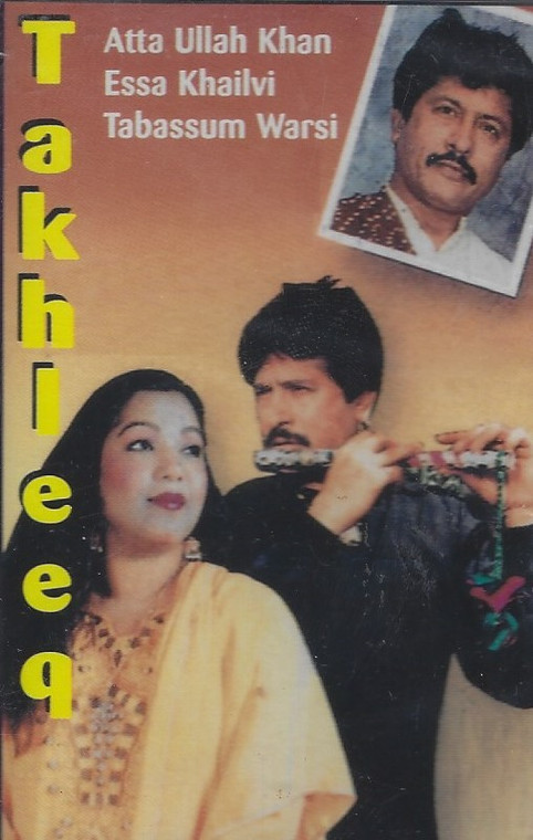 Takhieeq -Atta Uilah Khan 