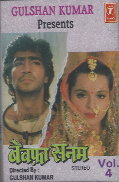Bewafa Sanam / Vol..4