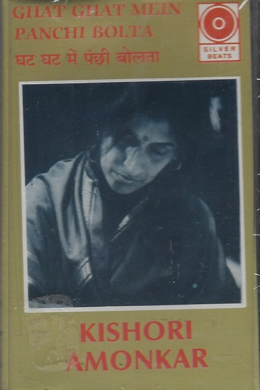Ghat Ghat Mein Panchi Bolta-Kishori Amonkar