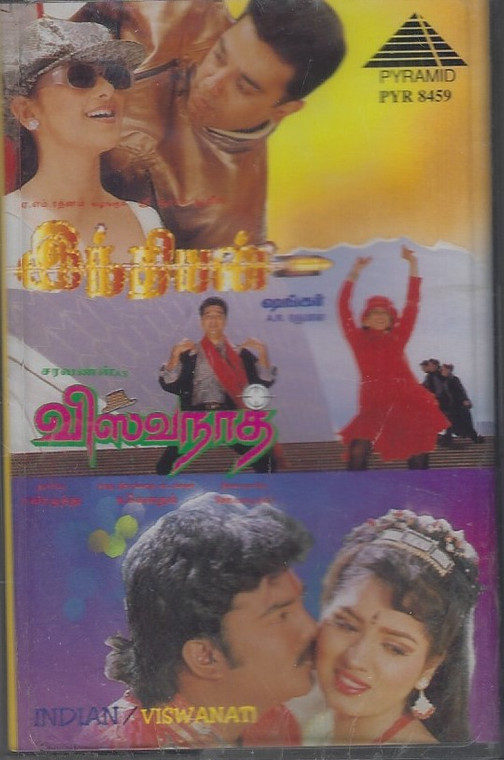 Indian / Viswanati  / PYR