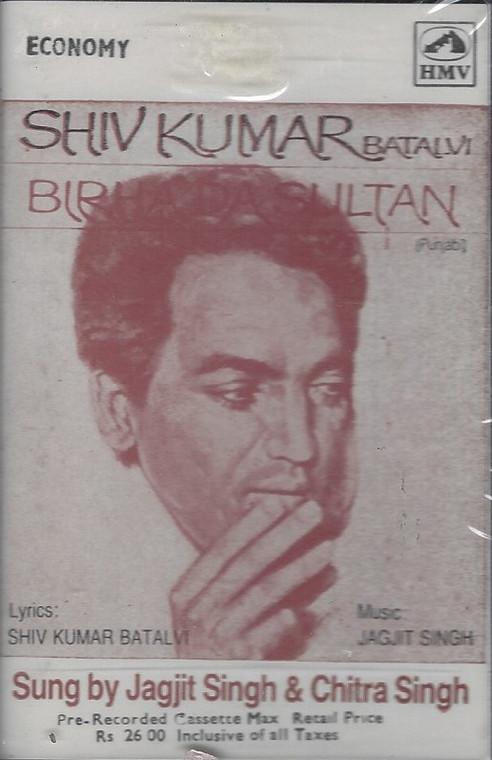 Jagjit & Chitra Singh-Shiv Kumar Bataivi