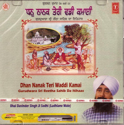  Nanak Teri Waddi Kamai   Bhai Davinder Singh Ji Sodhi (Ludhiane Wale) 
