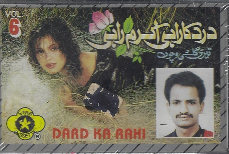 Akram Rahi - Dard Ka Rahi
