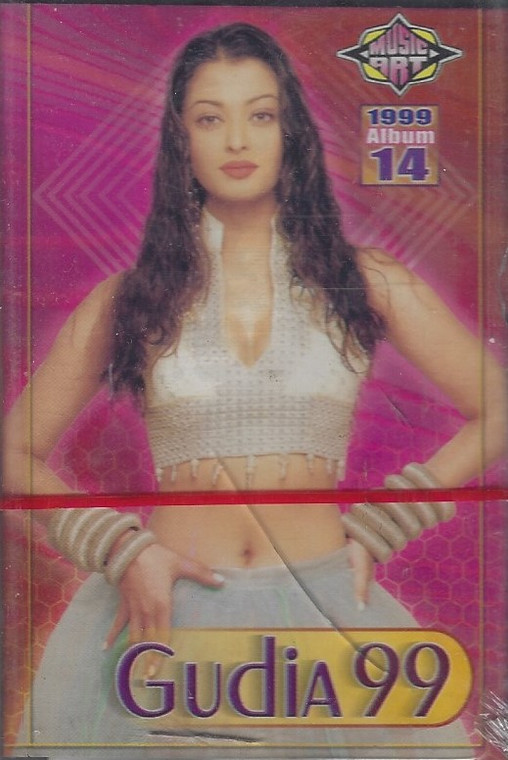 Gudia 99 / Music Art