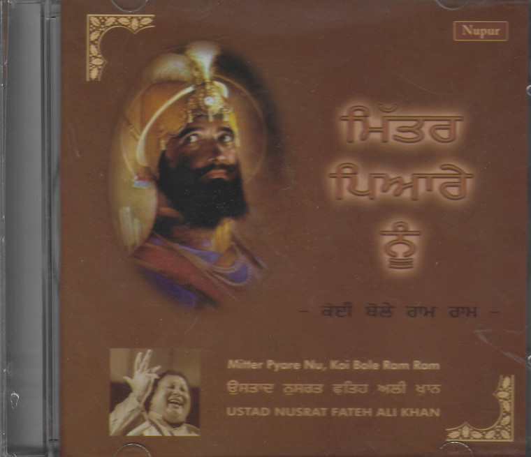 Ustad Nusrat Fateh Ali Khan-Mitter Pyare Nu , Koi Bole Ram Ram