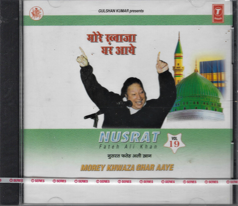 Ustad Nusrat Fateh Ali Khan-Morey Khwaza Ghar Aaye / TS