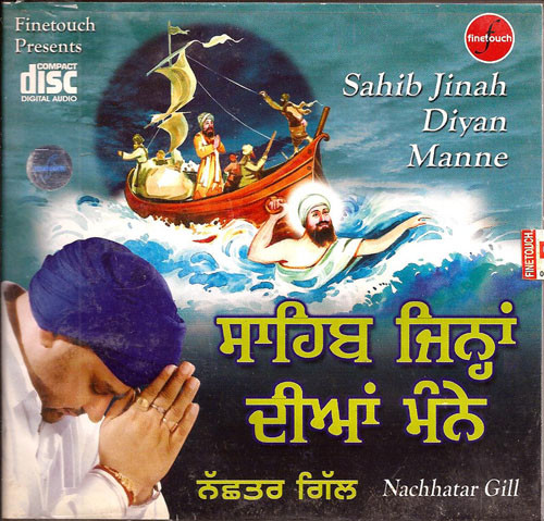Sahib Jinah Diyan Manne    Nachhatar Gill 