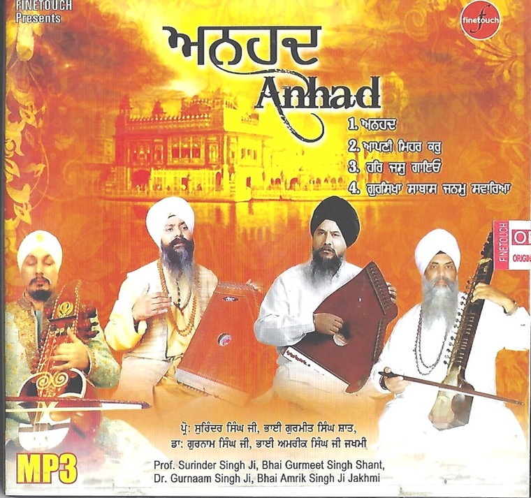 Anhad   Prof.Surinder Singh Ji ,Dr.Gurnaam Singh Ji ,Other  MP3